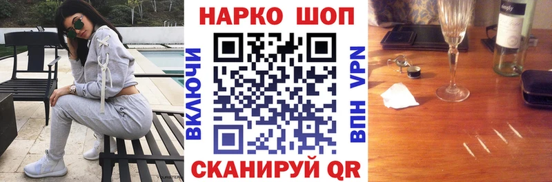 Продажа наркотиков Уссурийск Канабис  COCAIN  Гашиш  Alpha-PVP  Меф 