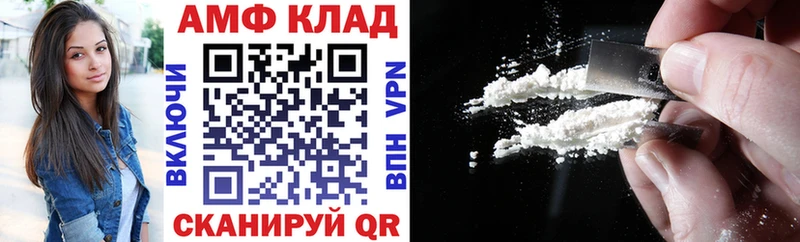 АМФ Розовый  наркота  Уссурийск 