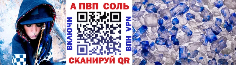 Alfa_PVP СК  купить   Уссурийск 