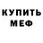 Амфетамин 98% Yarik 5206