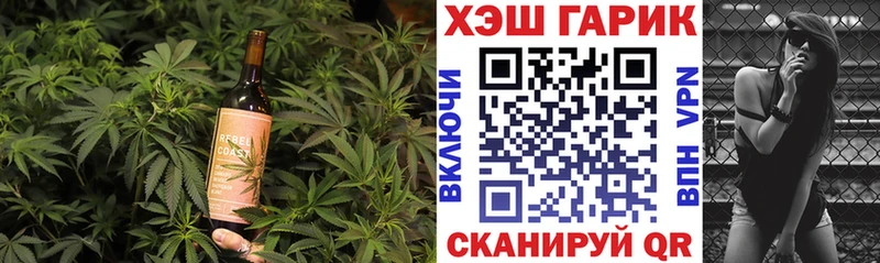 ссылка на мегу как войти  Уссурийск  Еда ТГК марихуана 