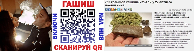 ГАШ убойный наркошоп Уссурийск