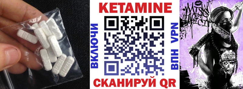 дарк нет формула  Уссурийск  КЕТАМИН VHQ  где купить наркоту 