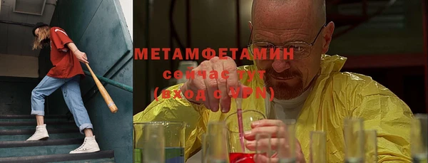 кокаин премиум Мегион