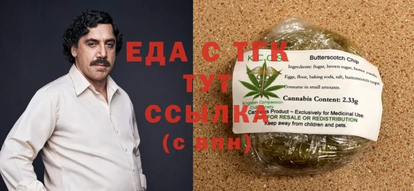 спиды Медногорск