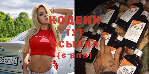 кокаин премиум Мегион