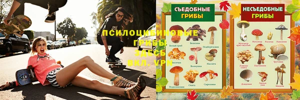бутират Медвежьегорск