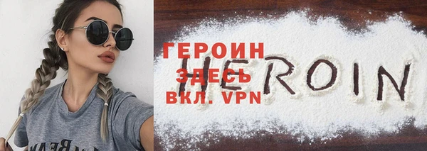 кокаин премиум Мегион