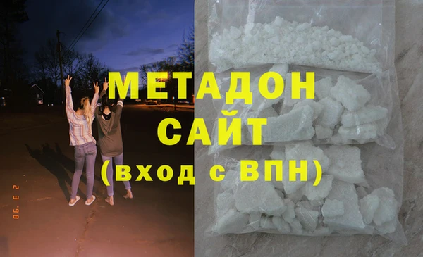 бутират Медвежьегорск