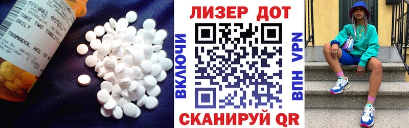 LSD-25 экстази кислота  Уссурийск 