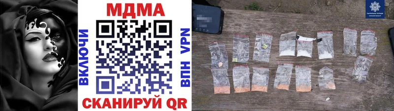 MDMA VHQ  ОМГ ОМГ как войти  Уссурийск 