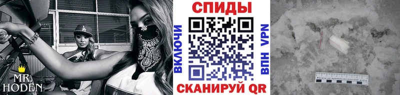 МЕТАМФЕТАМИН Methamphetamine дарнет шоп Уссурийск