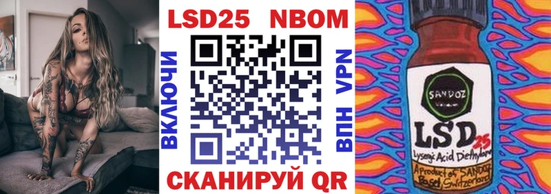 MEGA рабочий сайт  Уссурийск  Марки N-bome 1,8мг 