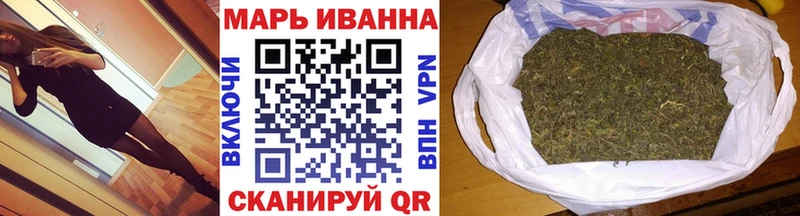 ссылка на мегу как зайти  Уссурийск  Бошки Шишки Bruce Banner  наркотики 